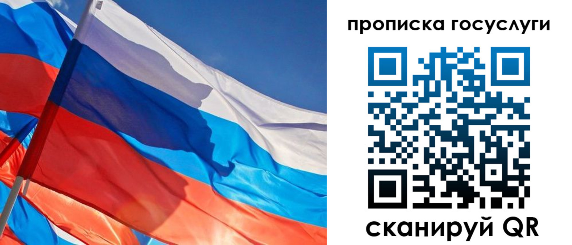 временная регистрация госуслуги в Новоульяновске