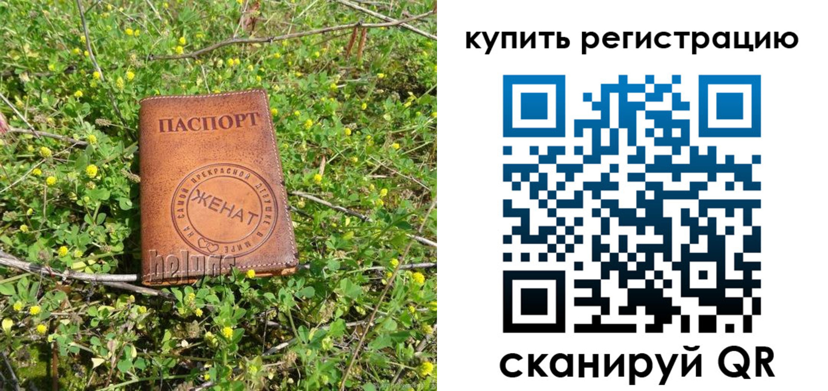 регистрация для дет. сада в Новоульяновске