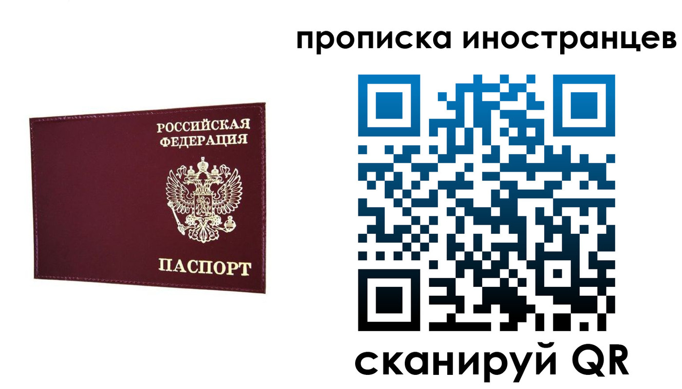 прописка в Новоульяновске