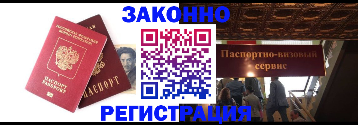 регистрация для дет. сада в Новоульяновске